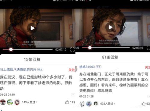 葛斯齐最新爆料视频抖音,揭秘背后惊人真相！
