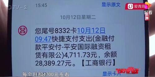 卡友爆料最新骗局图片,揭秘骗术手段，守护您的财产安全