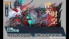 奥奇最新活动爆料在哪看,揭秘活动详情，精彩不容错过！