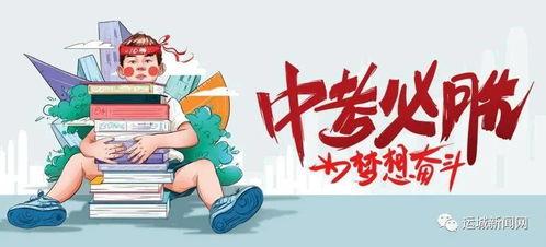 锡场事件爆料最新消息视频,视频揭露惊人内幕