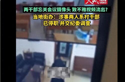 新瓜老师最新爆料视频,揭秘娱乐圈惊人内幕！