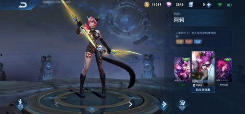 最新源梦爆料阿轲,阿轲技能升级，刺客女王再临江湖