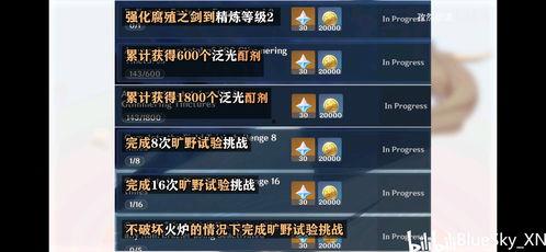 神相1.2.4最新爆料,神秘力量觉醒，命运转折点即将到来！