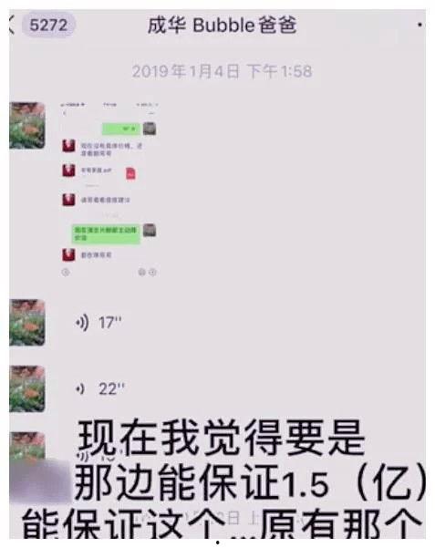 张恒爆料记录最新情况,揭秘娱乐圈惊天内幕