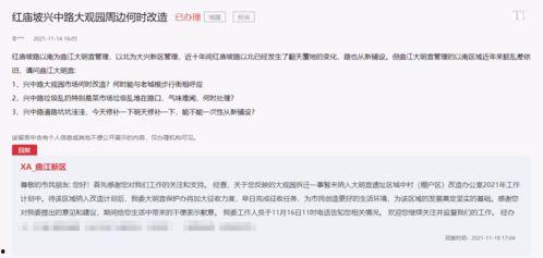 重庆刘先生最新爆料消息,揭秘某重大事件背后真相