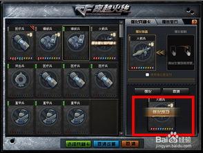 cf最新等级爆料,揭秘全新等级体系与神秘特权