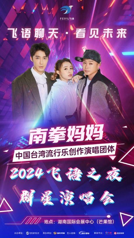 青春盛典最新爆料视频,幕后花絮与精彩瞬间大曝光