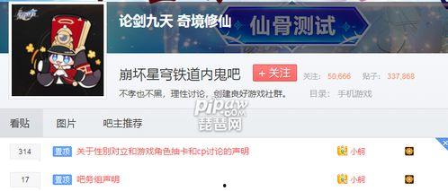 崩坏内鬼爆料最新消息,神秘事件背后真相揭晓！