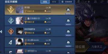 王者荣耀最新模式爆料,激战巅峰，谁主沉浮？