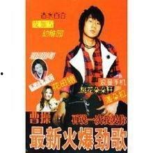 大白最新八卦爆料劲爆,劲爆八卦事件，真相令人震惊！