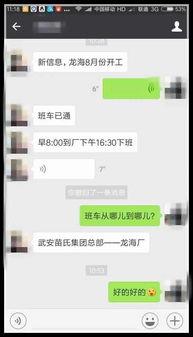 8月份球探爆料最新消息,新赛季球星动向及转会市场风云