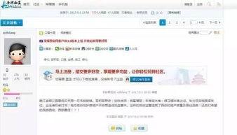 金辉爆料最新消息今天,揭秘今日热点事件内幕！”