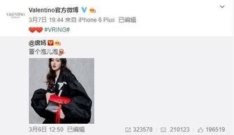 陆山河最新爆料图片,揭秘幕后真相，独家图片曝光！